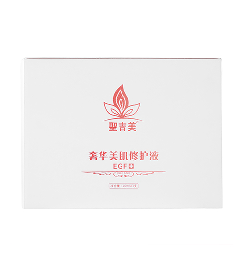 香港圣吉美